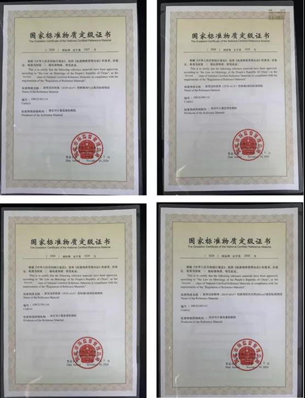 微信图片_20210115134640.jpg