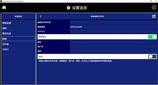 Nanophotometer?知足您所有的数据会见需求-江西省立康科技有限公司
