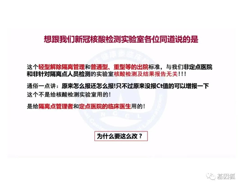 实时荧光PCR的Ct值及与病毒载量之间的关系-江西省立康科技有限公司