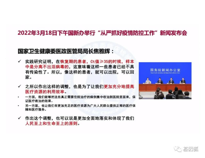 实时荧光PCR的Ct值及与病毒载量之间的关系-江西省立康科技有限公司