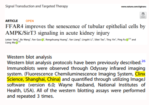 年度回首 | 2022年度Clinx勤翔助力生命科学研究部分已揭晓文献-江西省立康科技有限公司