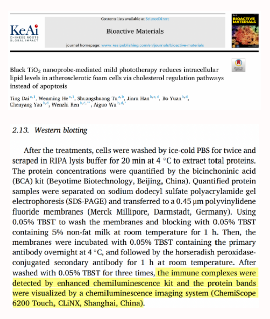 年度回首 | 2022年度Clinx勤翔助力生命科学研究部分已揭晓文献-江西省立康科技有限公司