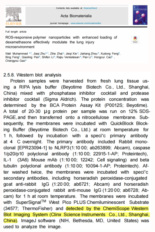 年度回首 | 2022年度Clinx勤翔助力生命科学研究部分已揭晓文献-江西省立康科技有限公司