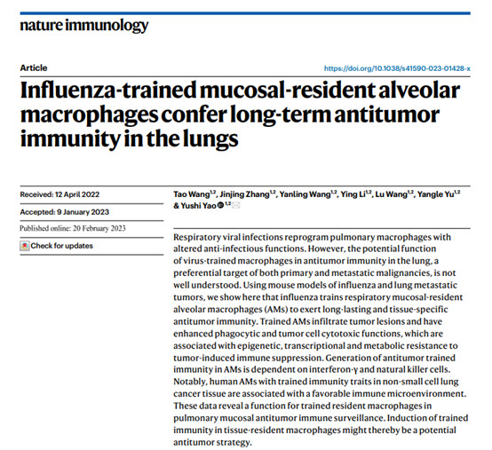 浙大Nat Immunology：经流感病毒训练的肺泡巨噬细胞的抗肿瘤免疫作用-江西省立康科技有限公司