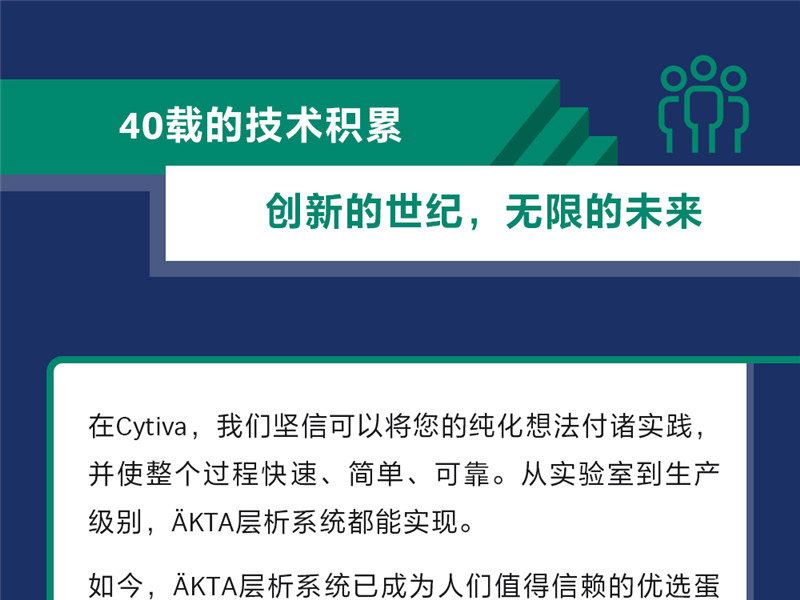 新闻中心-江西省立康科技有限公司