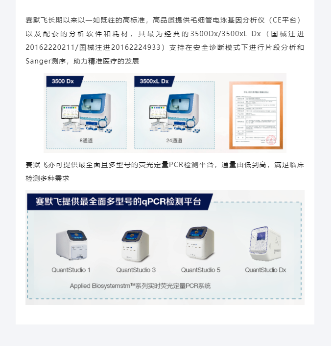新闻中心-江西省立康科技有限公司