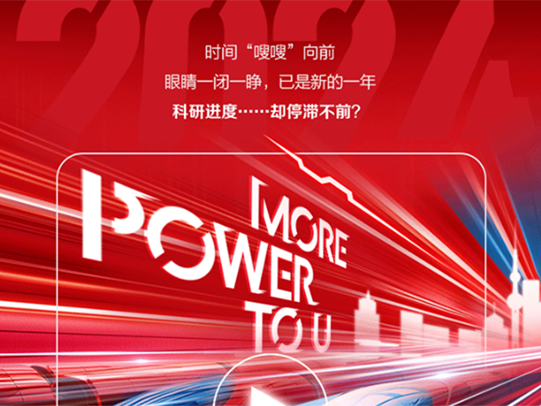 新闻中心-江西省立康科技有限公司