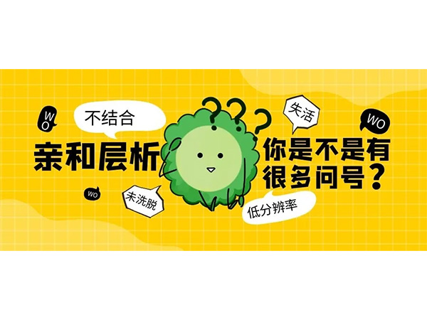 新闻中心-江西省立康科技有限公司