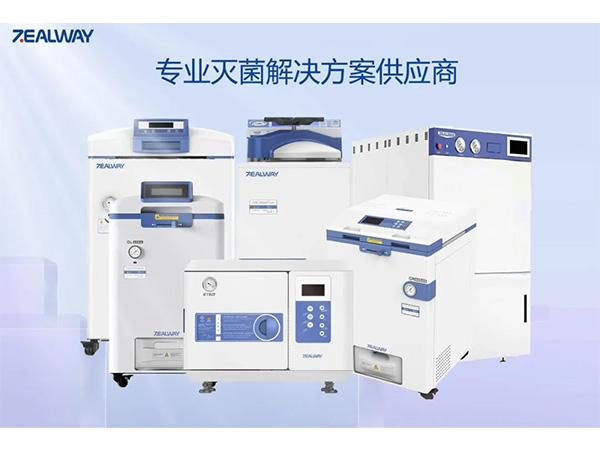 新闻中心-江西省立康科技有限公司