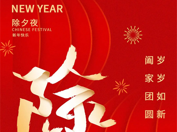 新闻中心-江西省立康科技有限公司