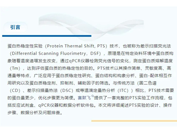 新闻中心-江西省立康科技有限公司