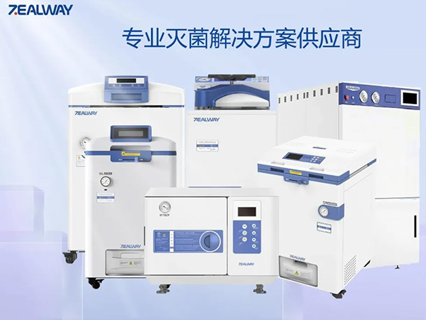 新闻中心-江西省立康科技有限公司